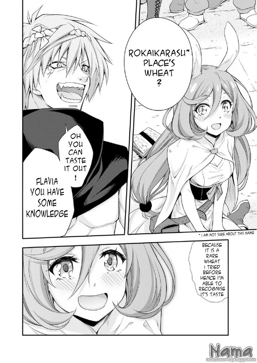 Tensei Shitara Slime Datta Ken: The Ways of Strolling in the Demon Country Chapter 1 13